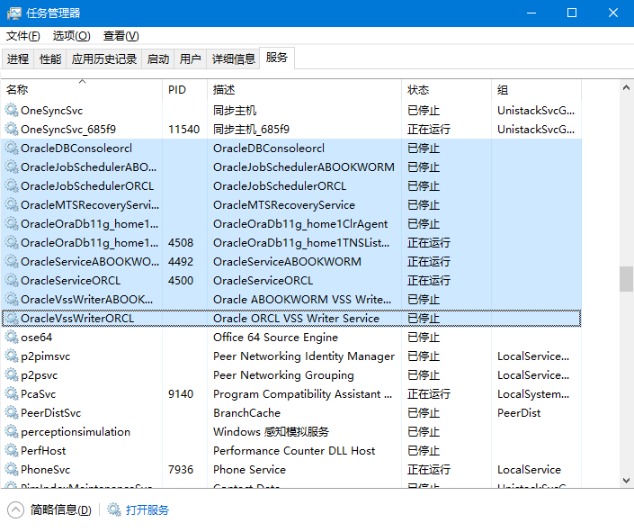 image-20200723133047064