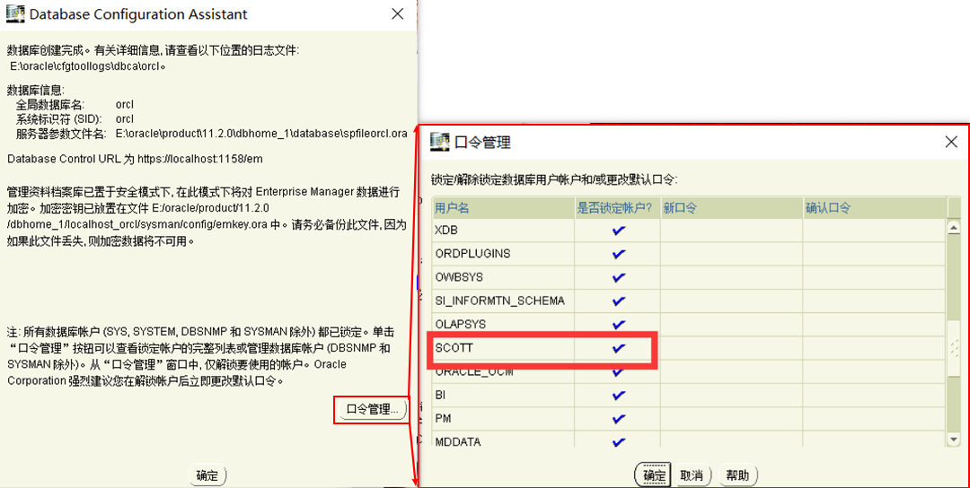 image-20200723131200829