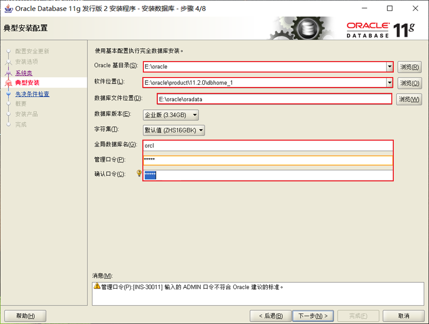image-20200723131844485