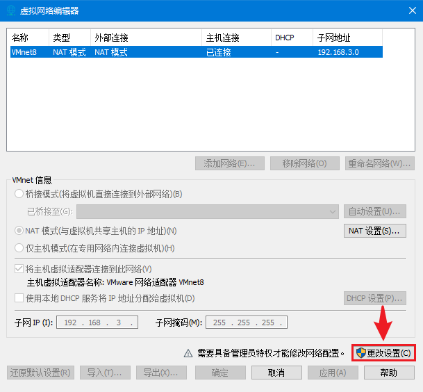 image-20200719160802592