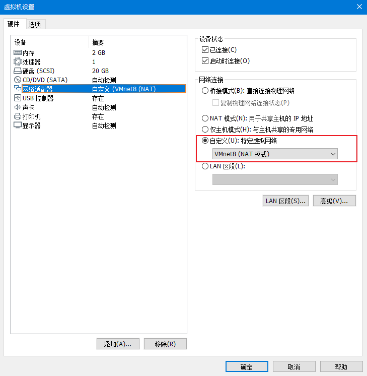 image-20200719163202061